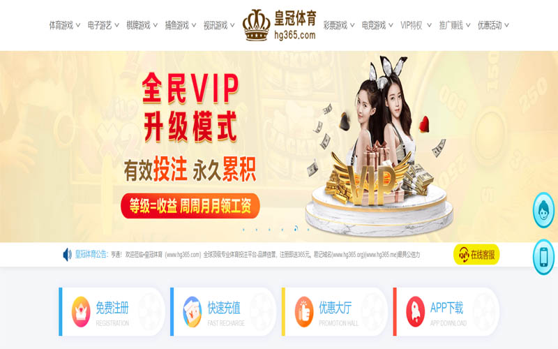 ag体育|ag官网注册下载体育App下载 – 线上最佳足球买球APP